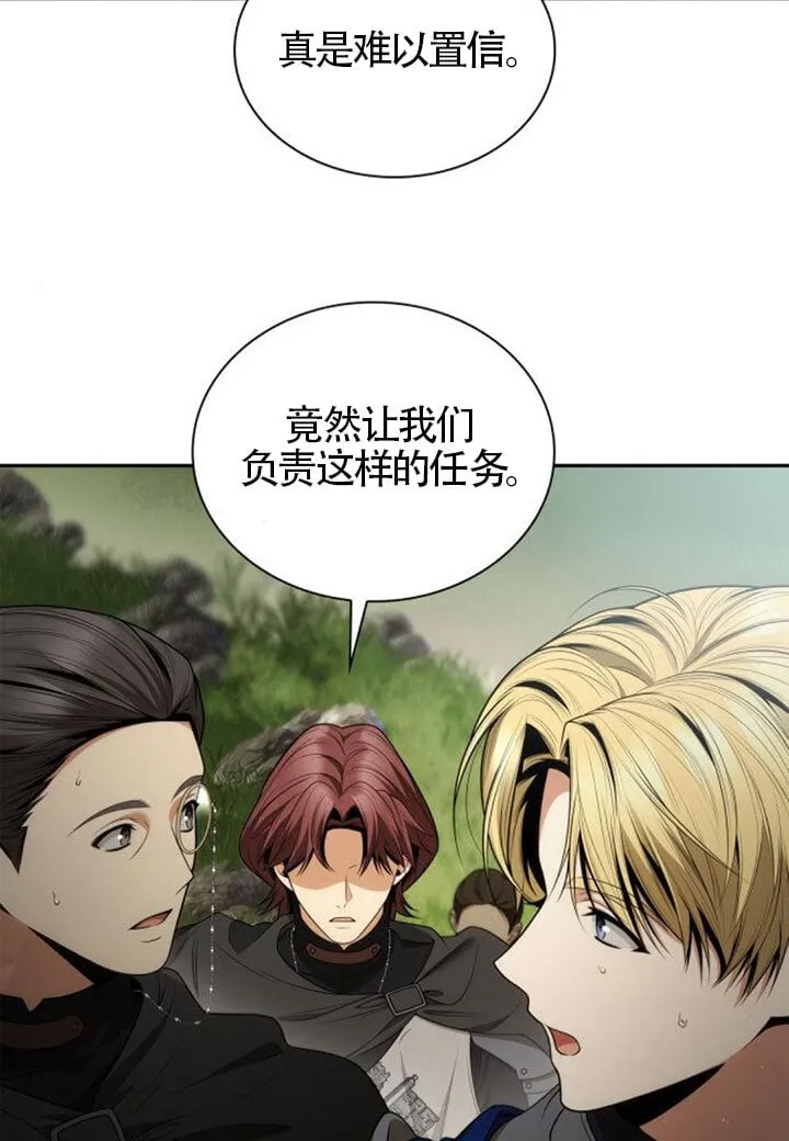 第128话 第19页