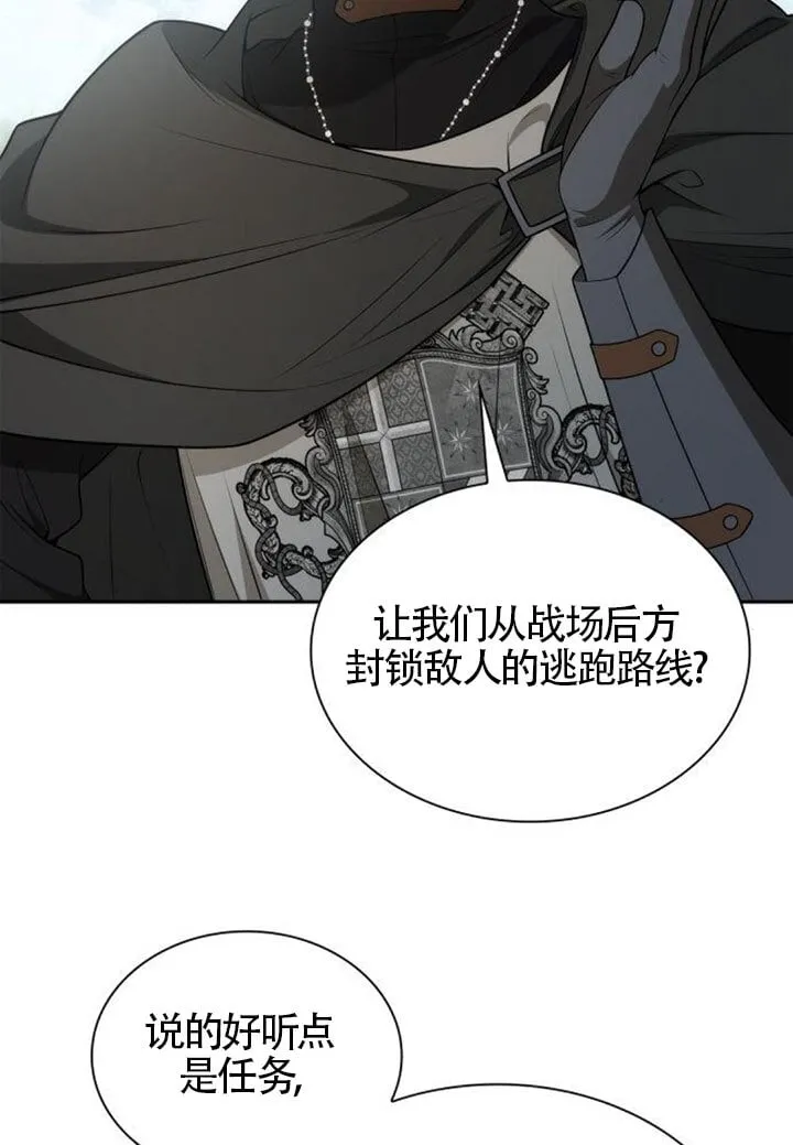 第128话 第21页