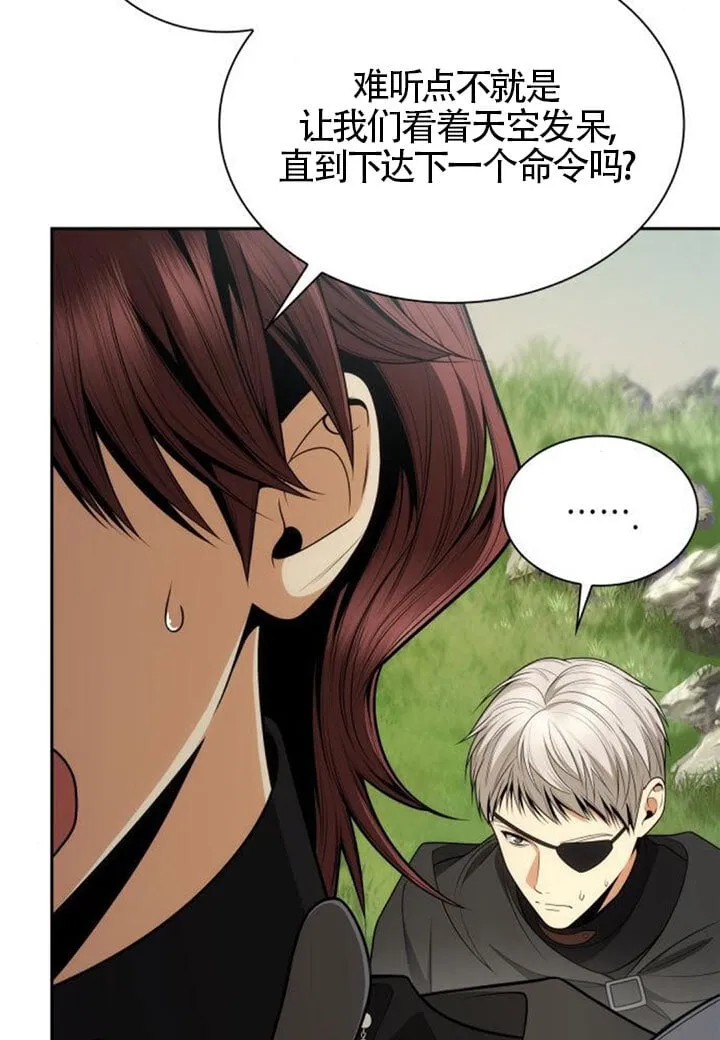 第128话 第22页