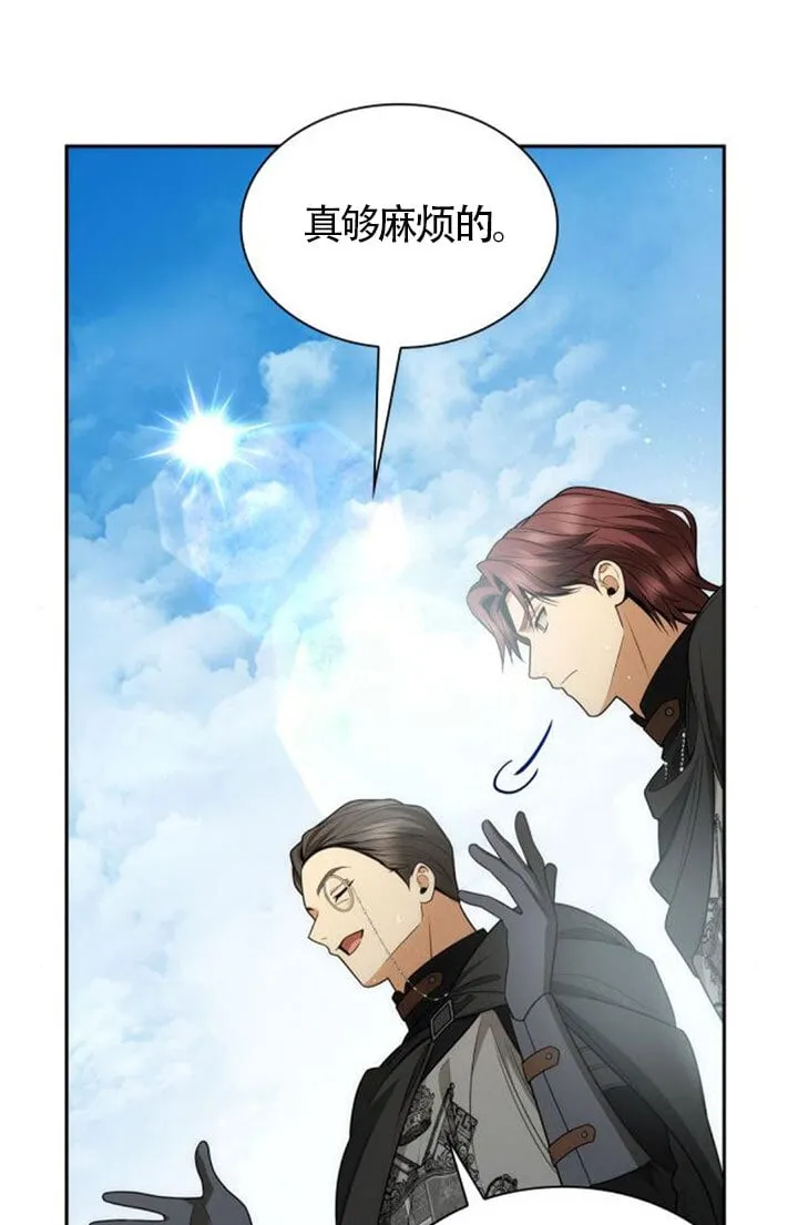 第128话 第26页