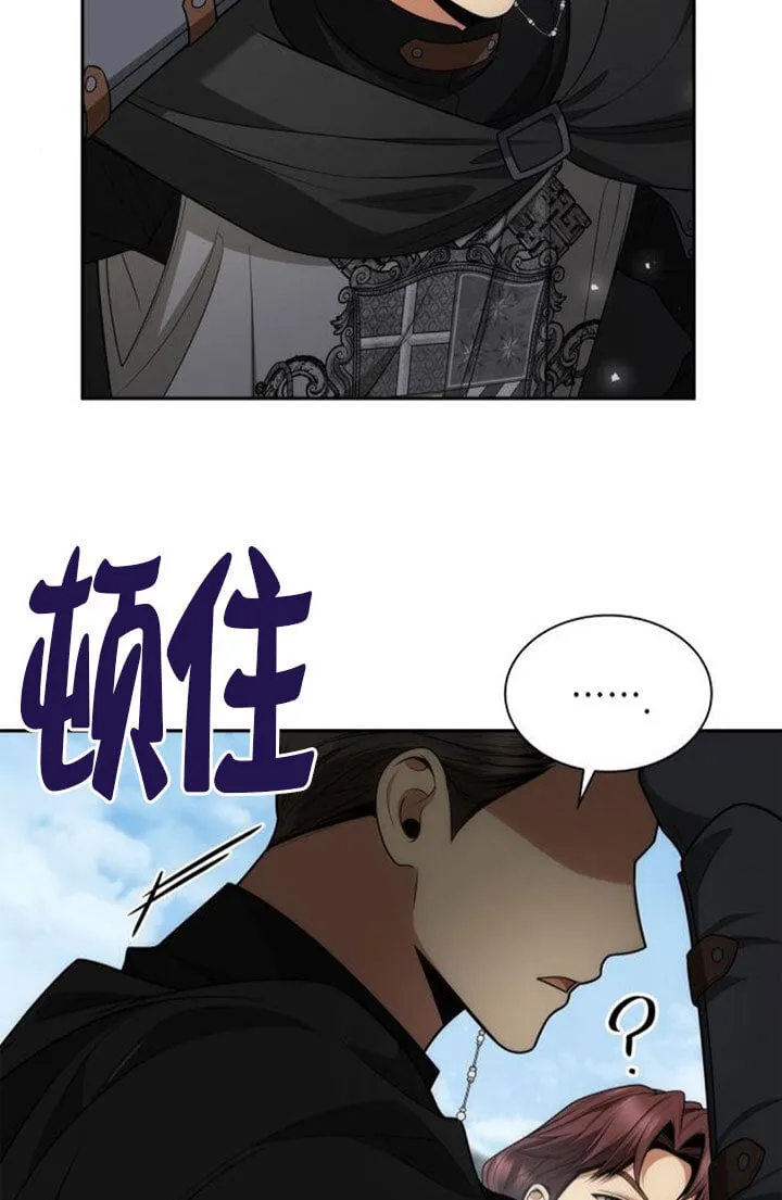 第128话 第28页