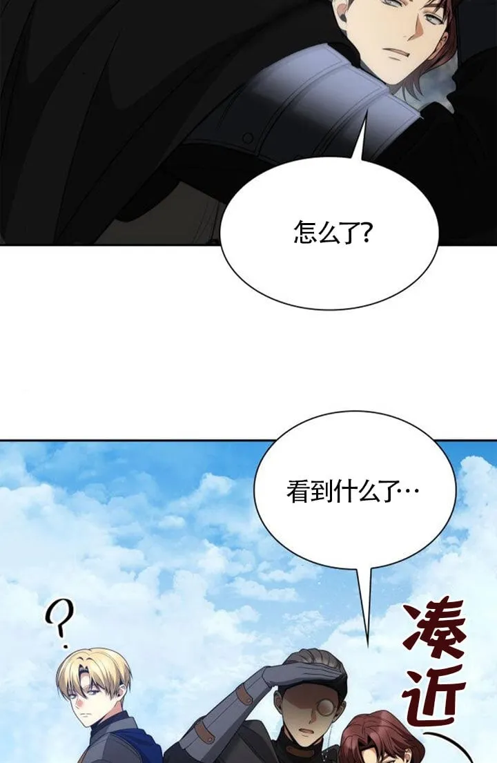 第128话 第29页