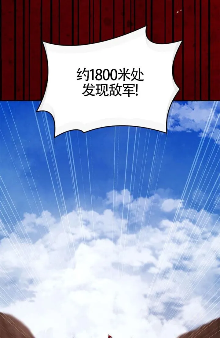 第128话 第32页