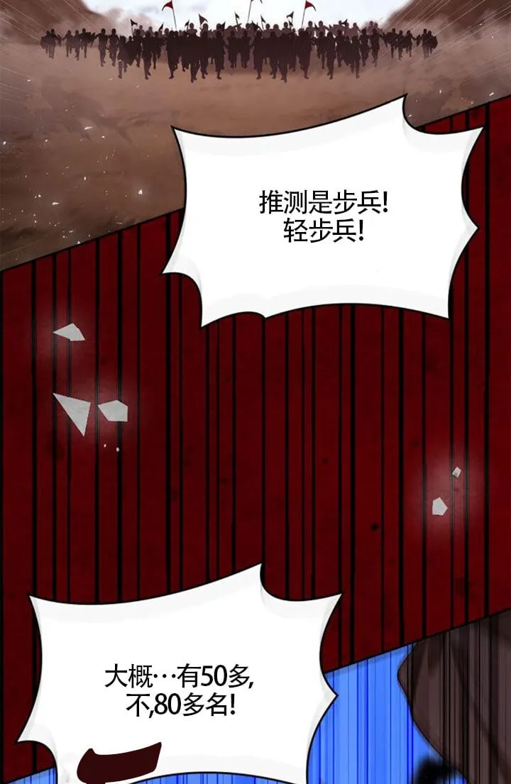第128话 第33页