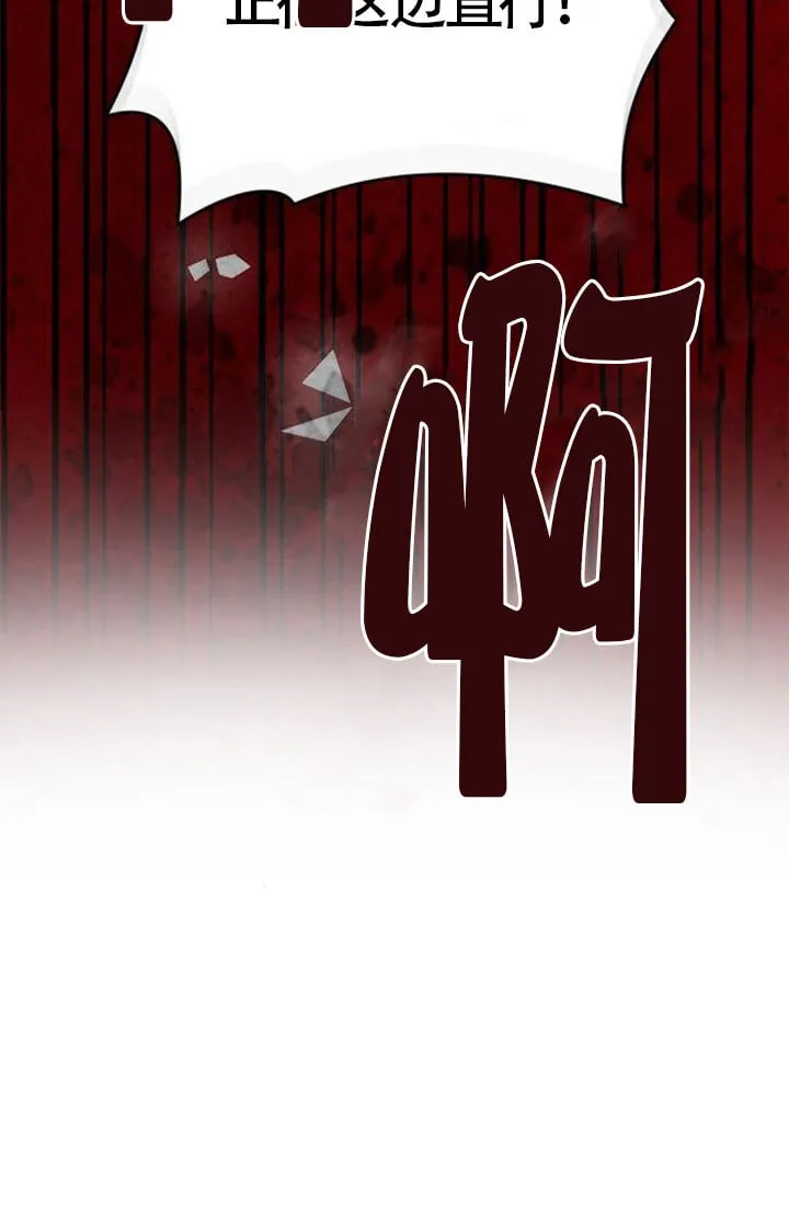 第128话 第36页