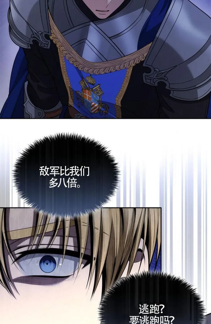 第128话 第38页