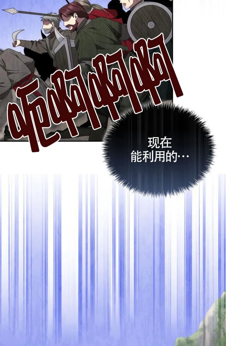 第128话 第40页
