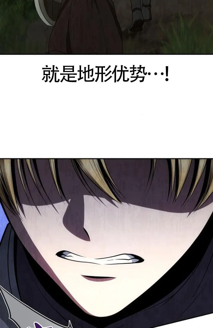 第128话 第42页