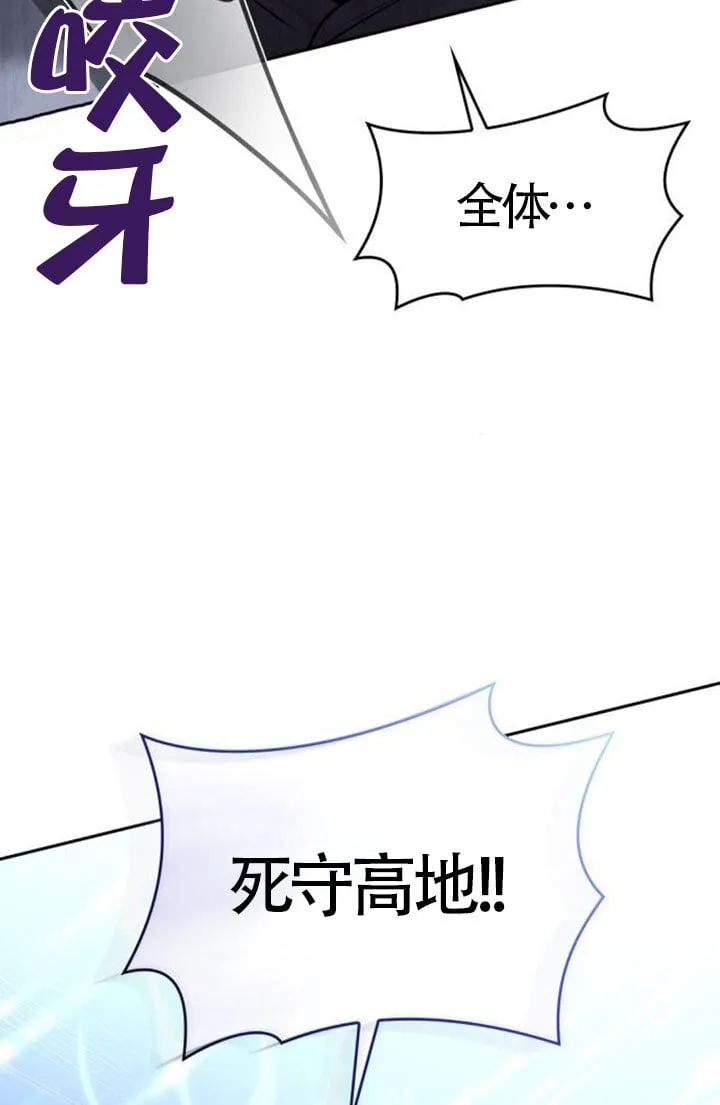 第128话 第43页