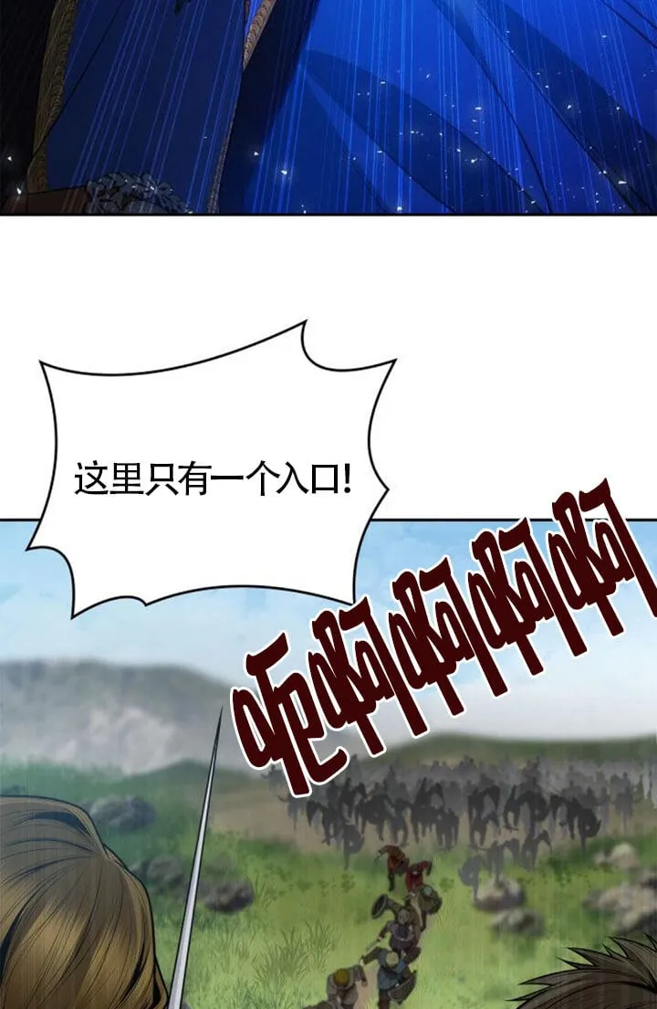 第128话 第45页