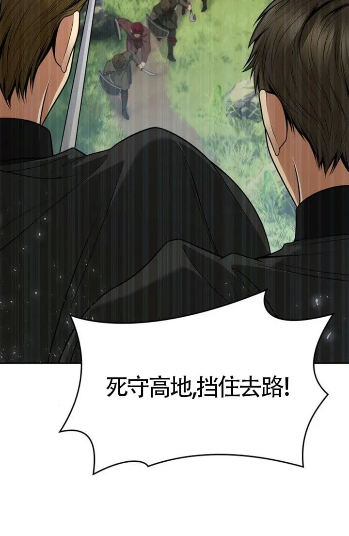 第128话 第46页