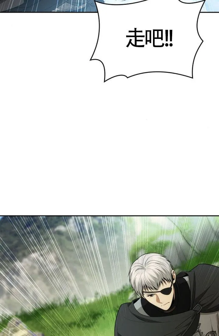 第128话 第49页