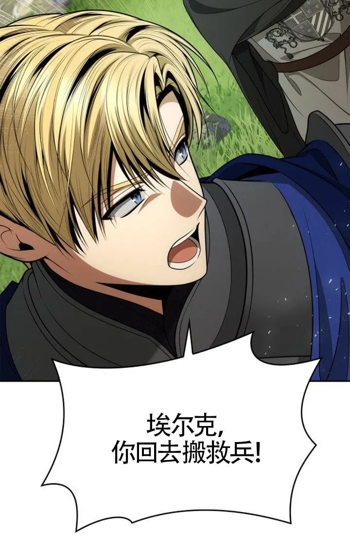第128话 第50页