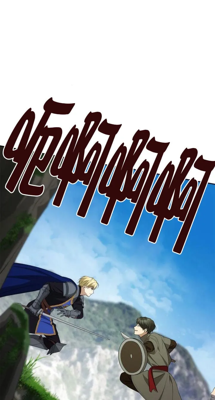 第128话 第54页