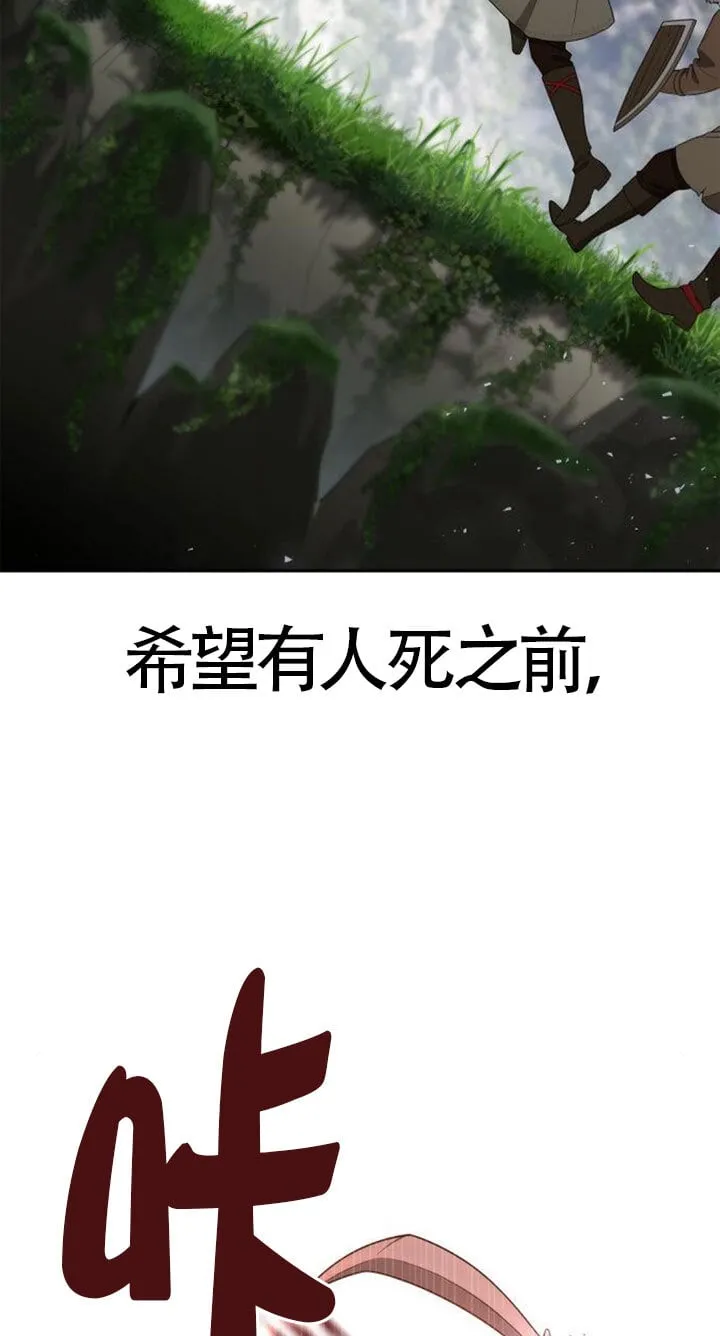 第128话 第55页