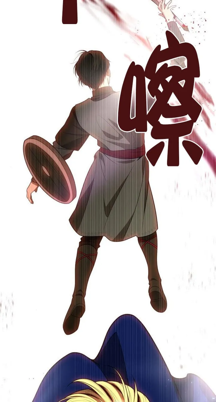 第128话 第56页