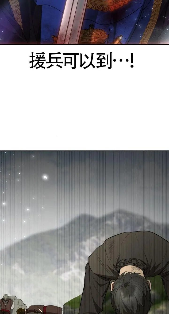 第128话 第59页