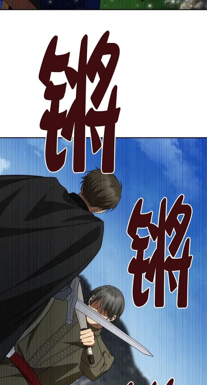 第128话 第61页