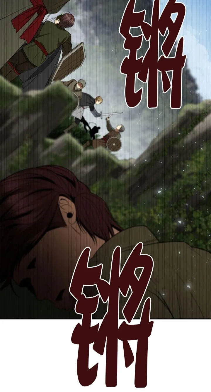 第128话 第62页