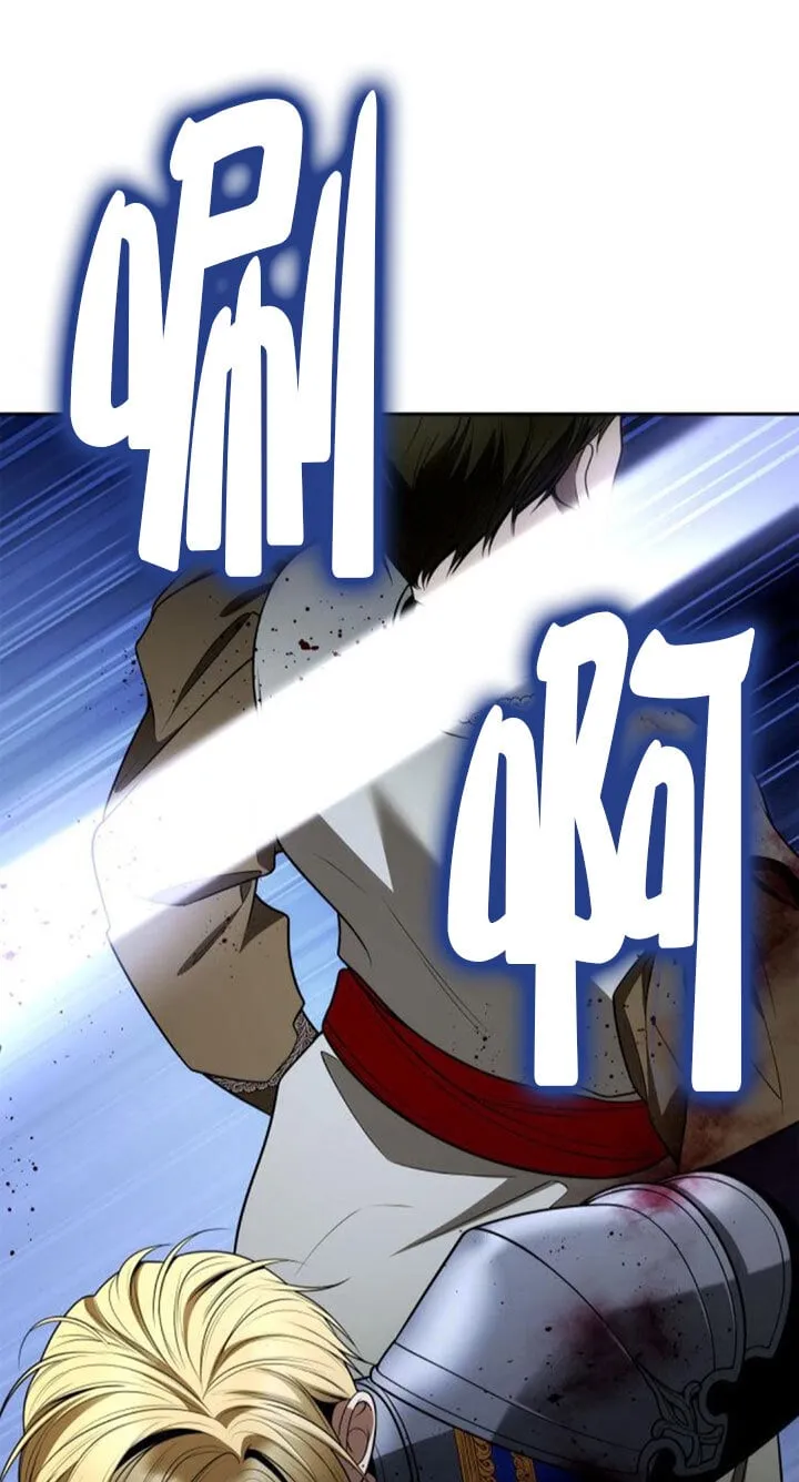 第128话 第63页