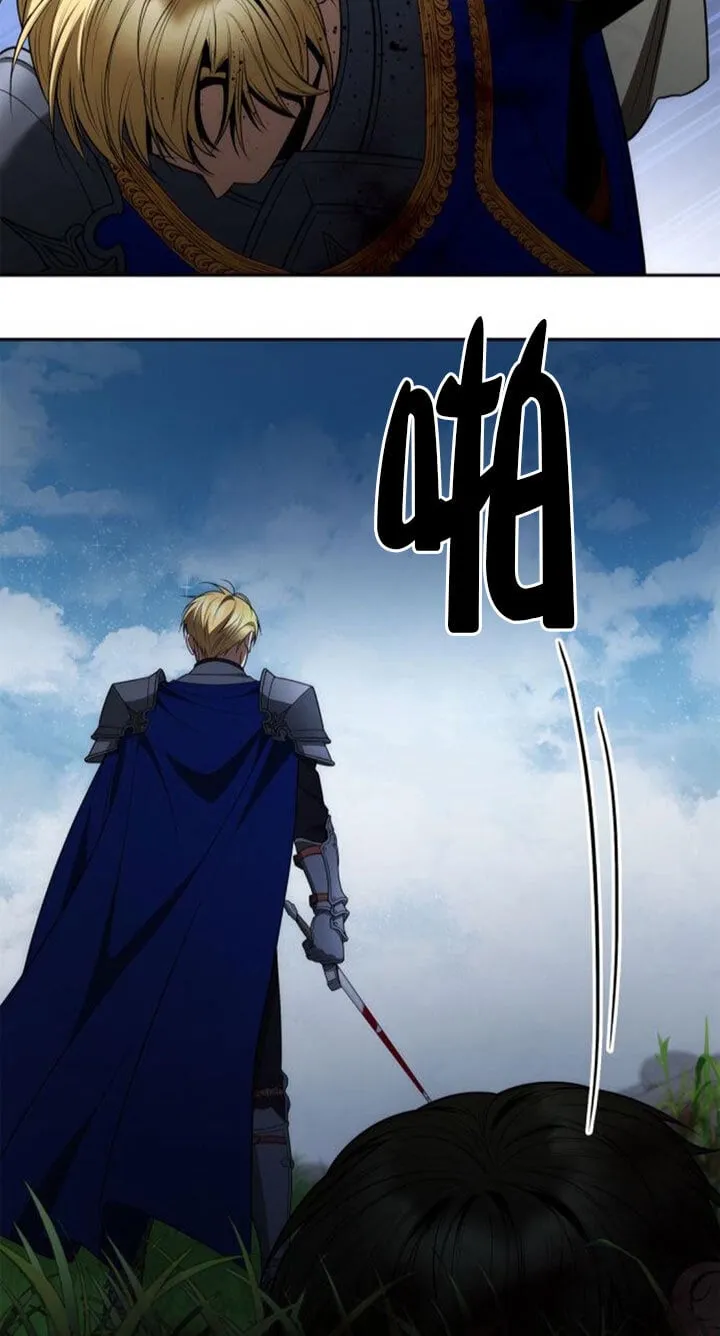 第128话 第64页