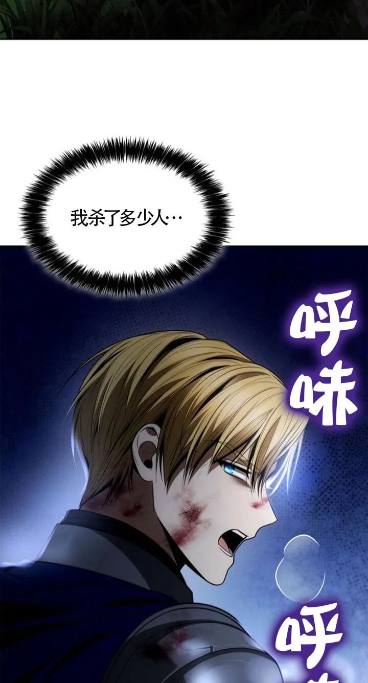 第128话 第65页