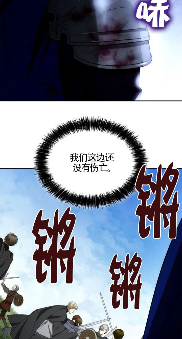 第128话 第66页