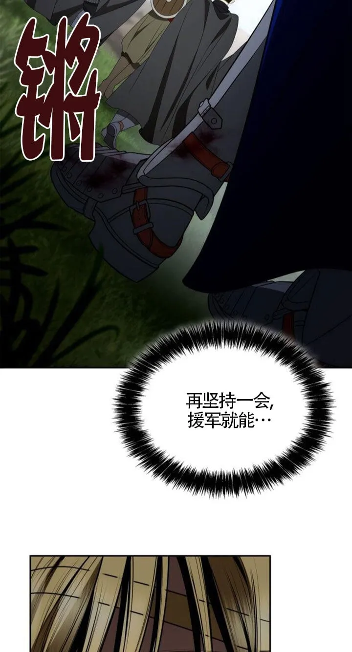 第128话 第67页