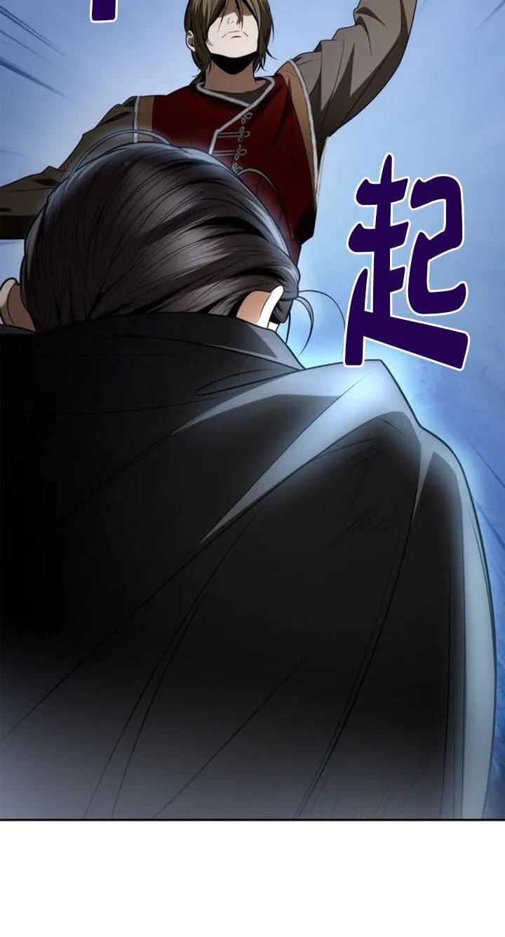 第128话 第70页