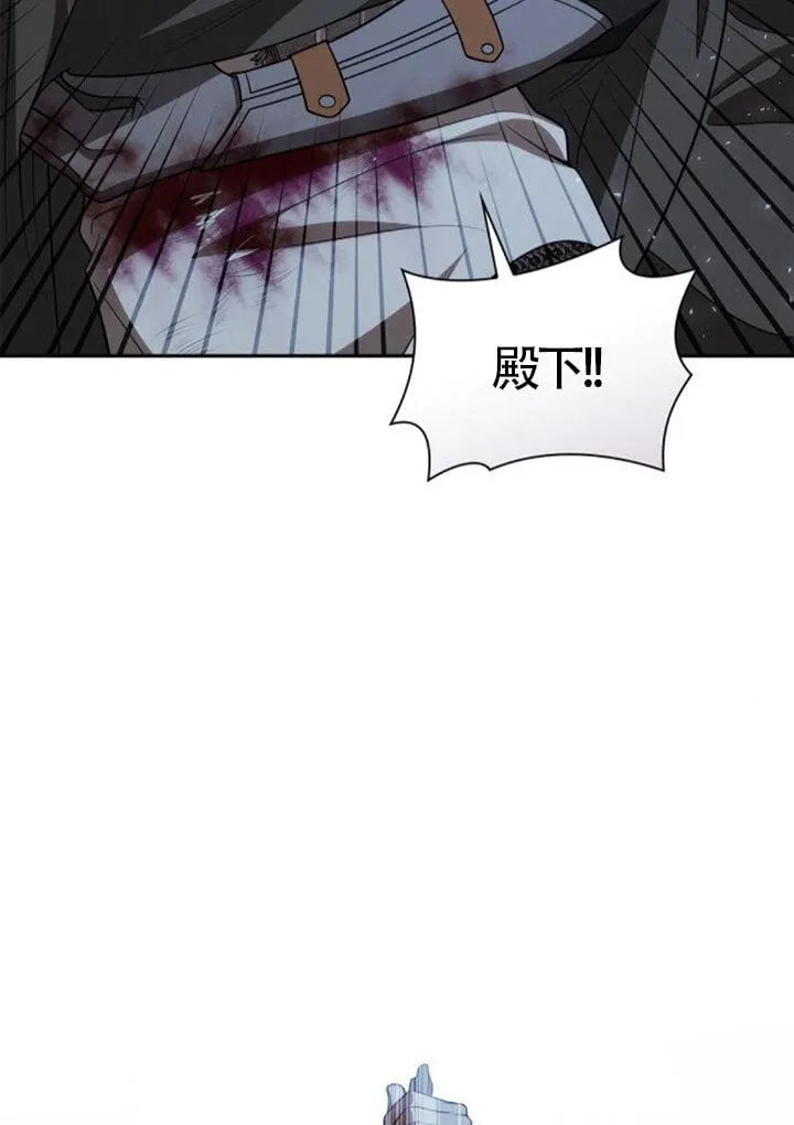 第128话 第76页