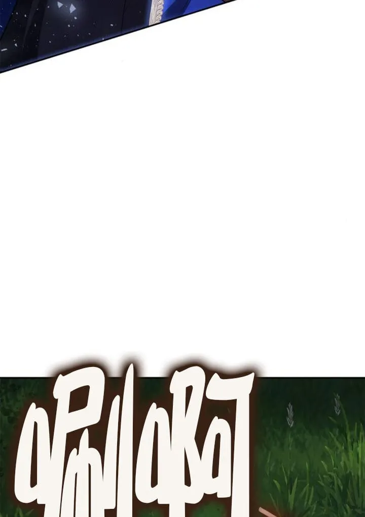 第128话 第79页
