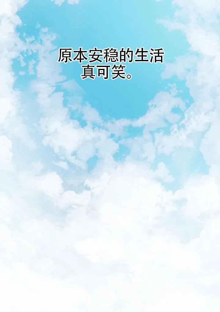 第128话 第88页