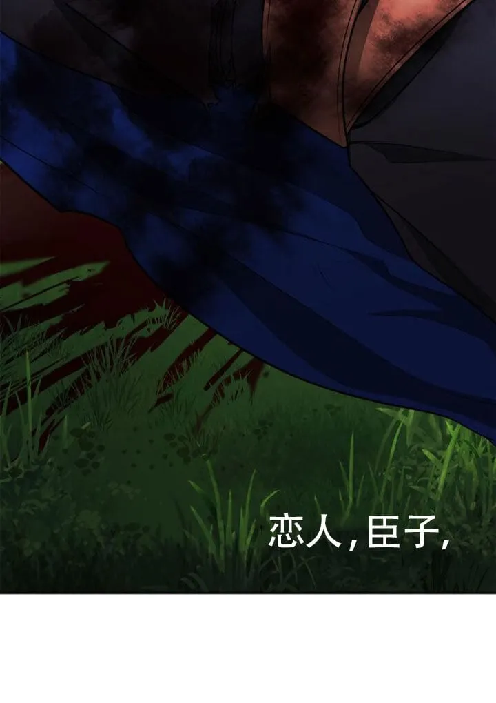 第128话 第90页