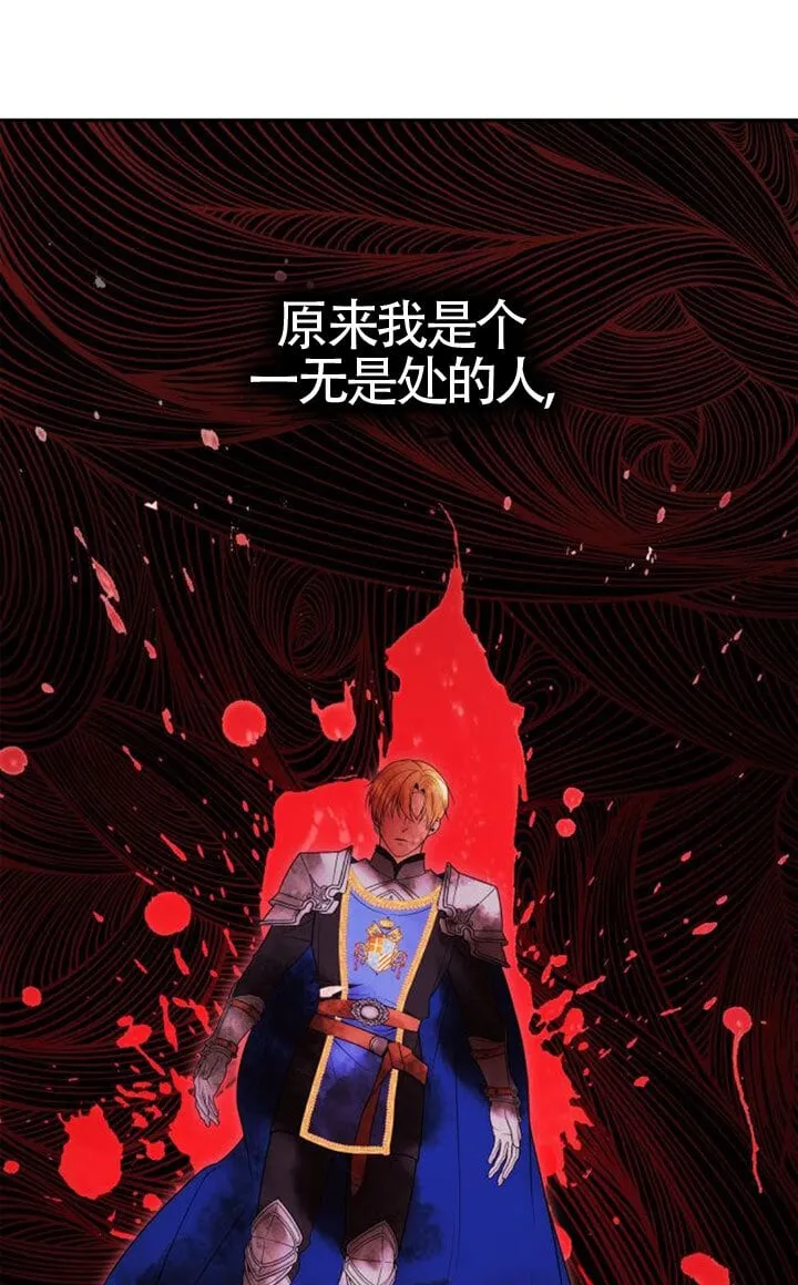 第128话 第91页