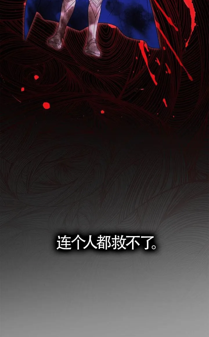 第128话 第92页