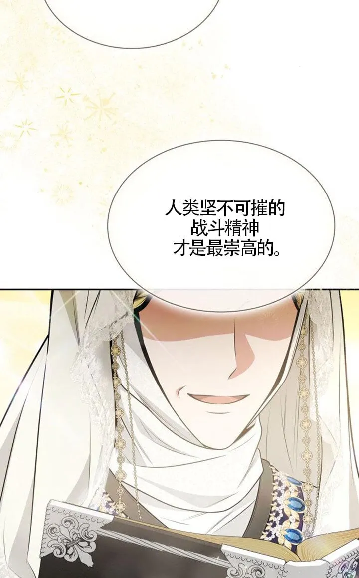 第128话 第94页