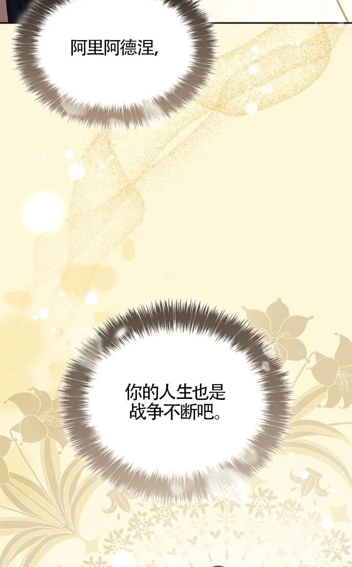 第128话 第99页