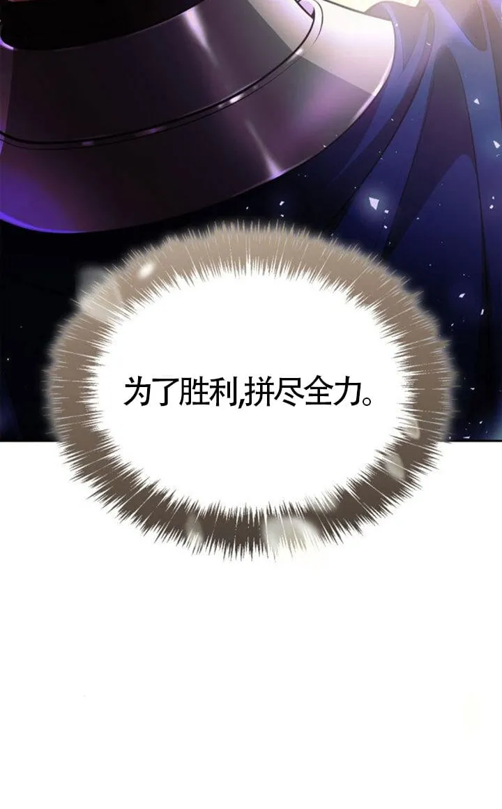 第128话 第101页