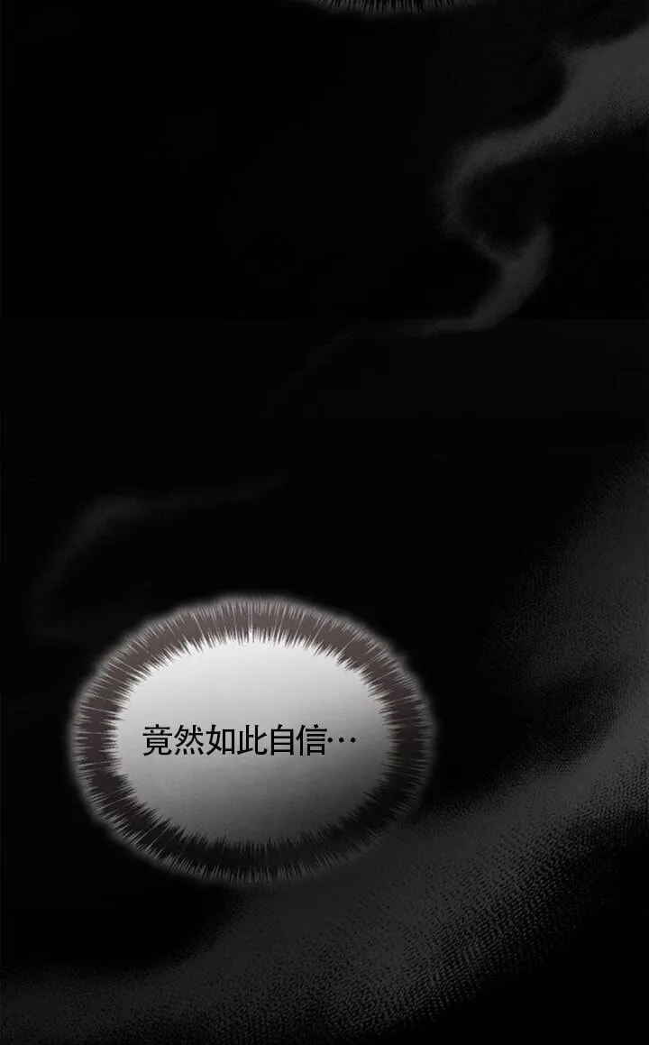 第128话 第104页