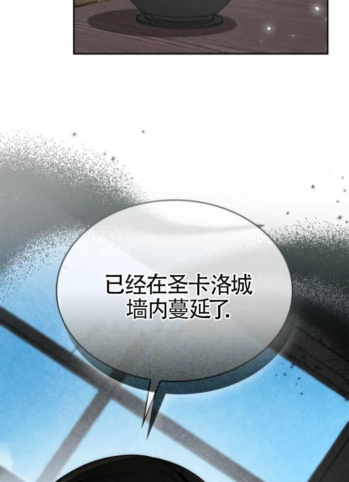 第127话 第11页