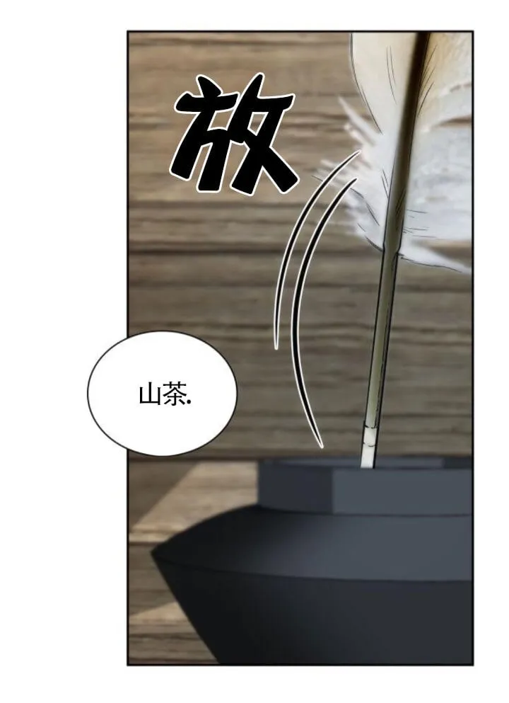 第127话 第15页