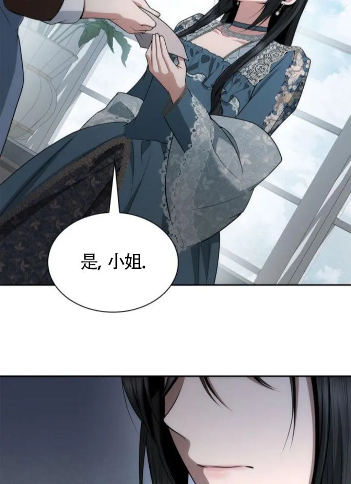 第127话 第17页