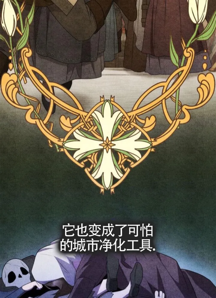 第127话 第20页