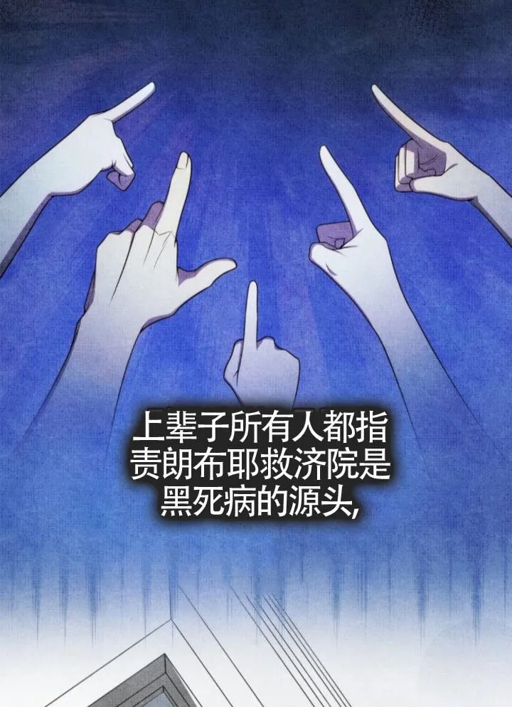 第127话 第22页