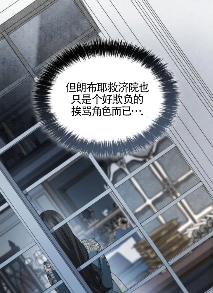 第127话 第23页