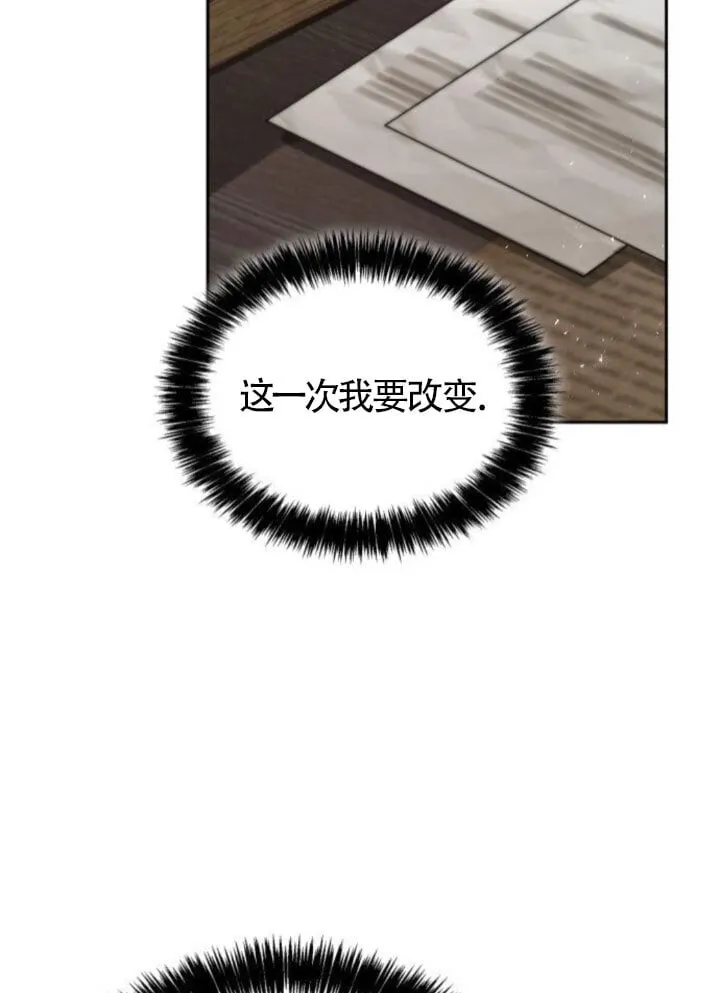第127话 第25页