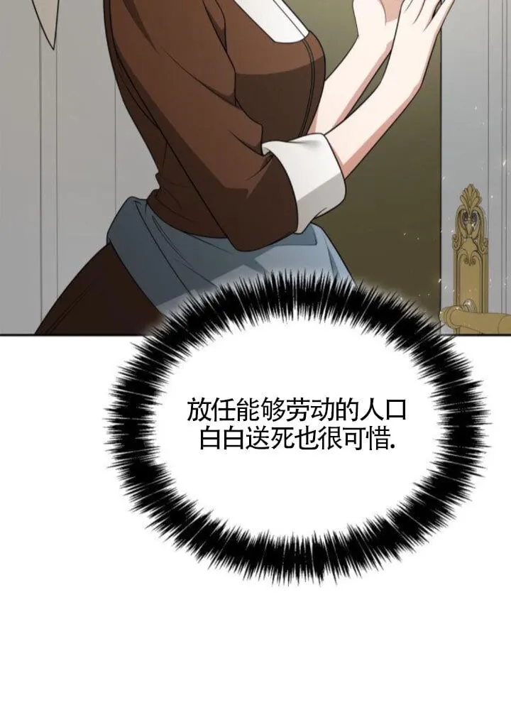 第127话 第27页