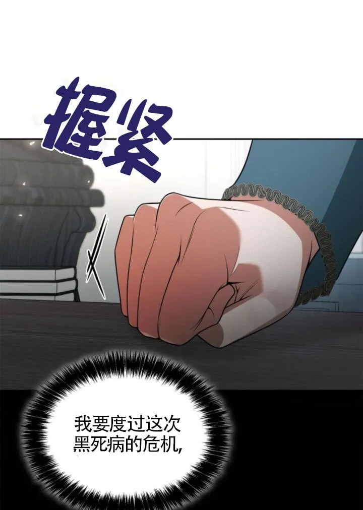 第127话 第28页
