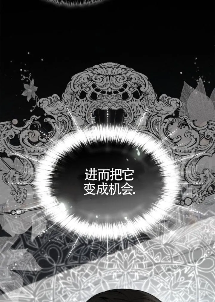 第127话 第29页