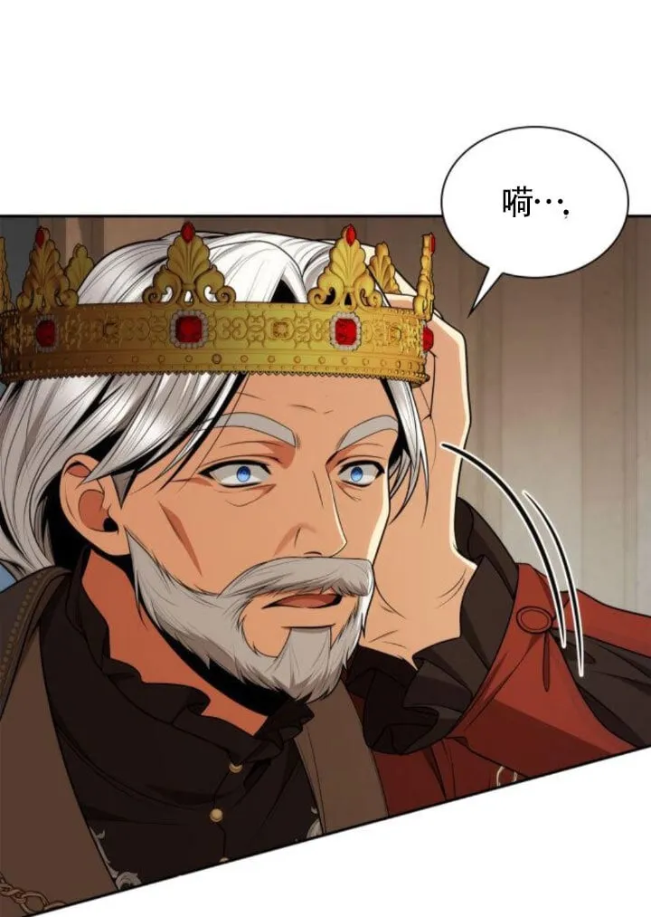 第127话 第40页